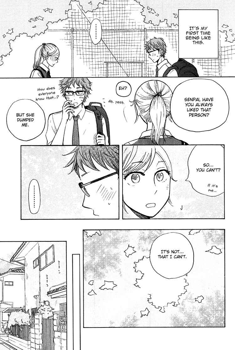 Page 14 Chapter 5 Yaneura no Majo