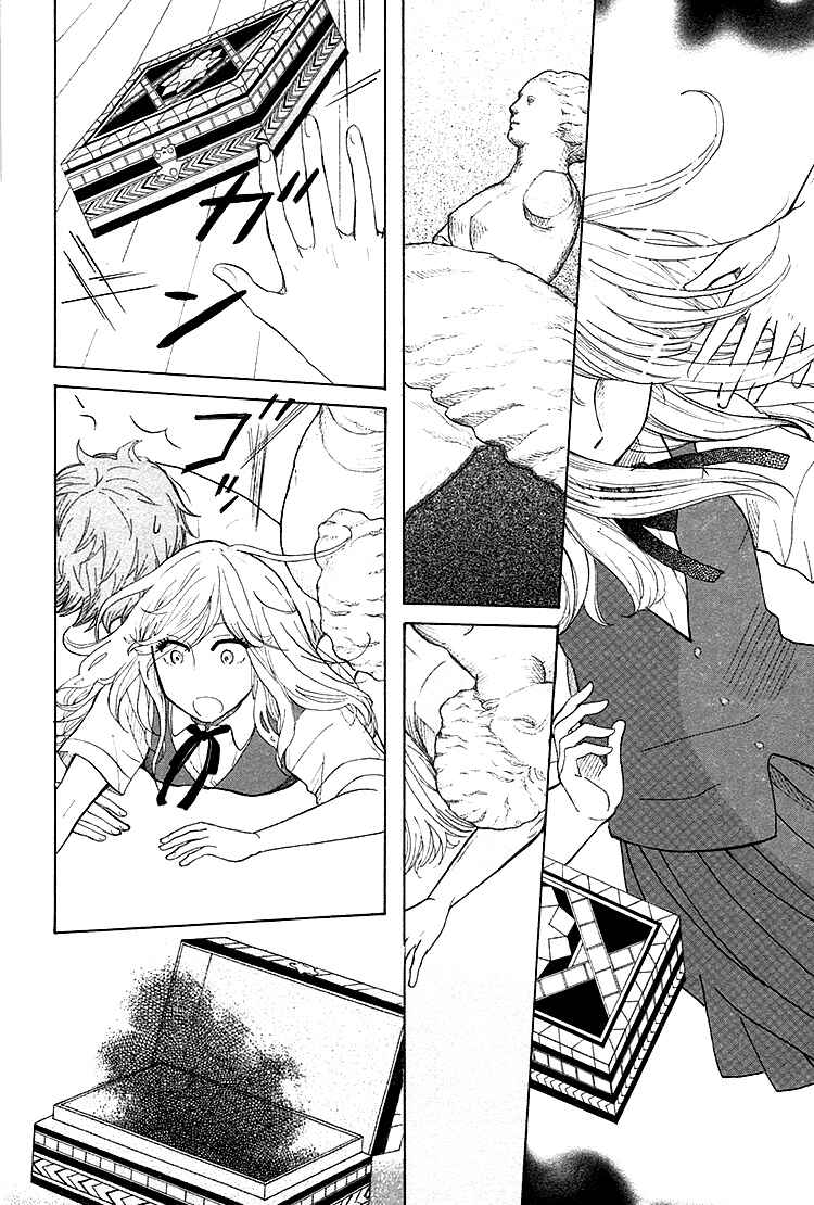 Page 19 Chapter 5 Yaneura no Majo