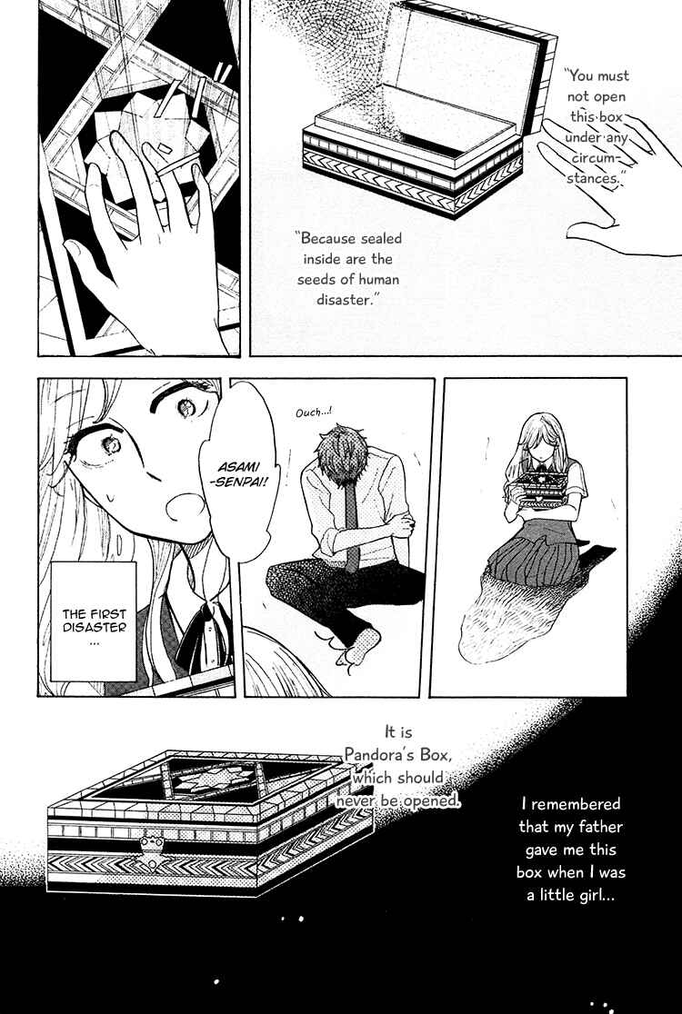 Page 21 Chapter 5 Yaneura no Majo