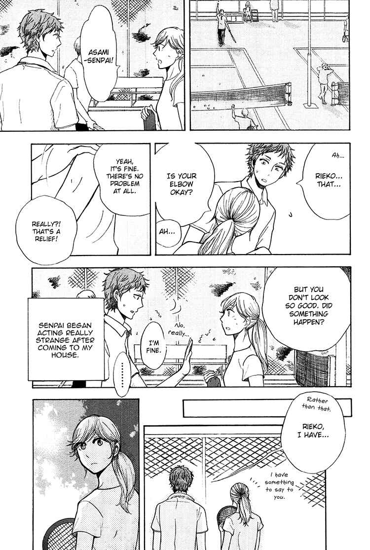 Page 26 Chapter 5 Yaneura no Majo