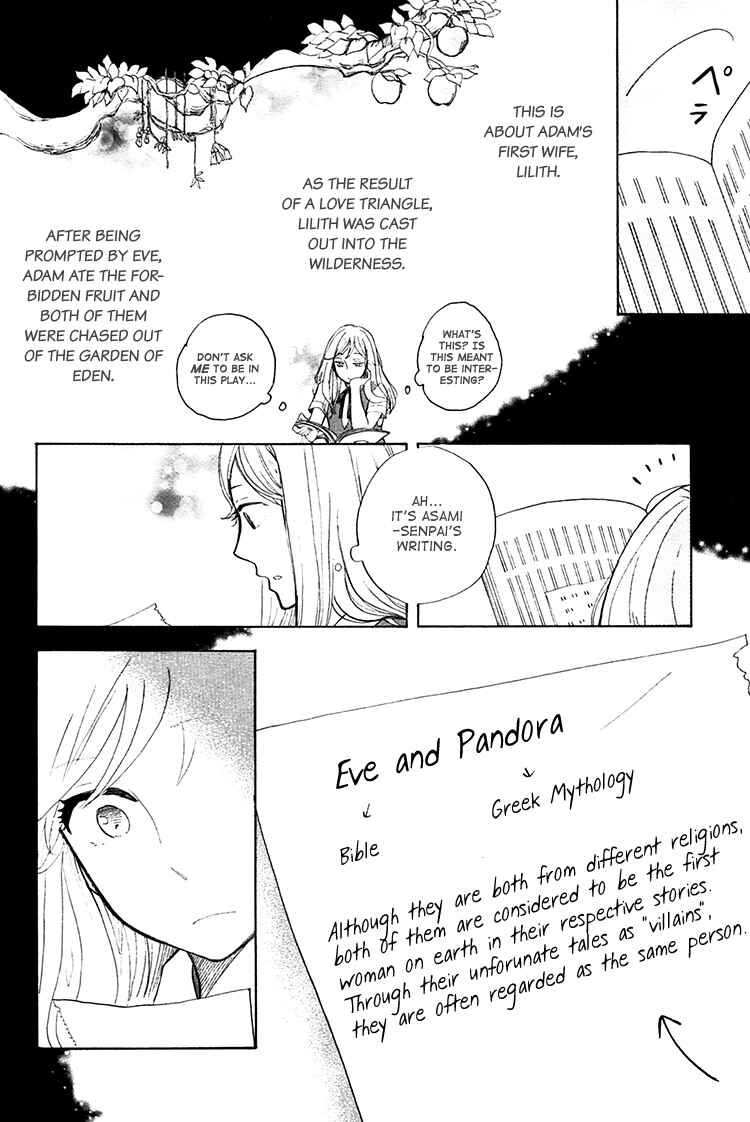 Page 31 Chapter 5 Yaneura no Majo