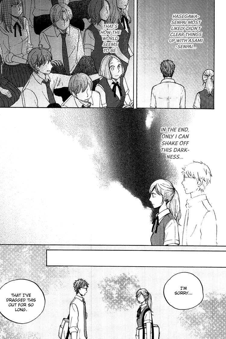 Page 34 Chapter 5 Yaneura no Majo