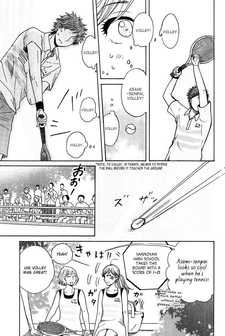 Page 4 Chapter 5 Yaneura no Majo