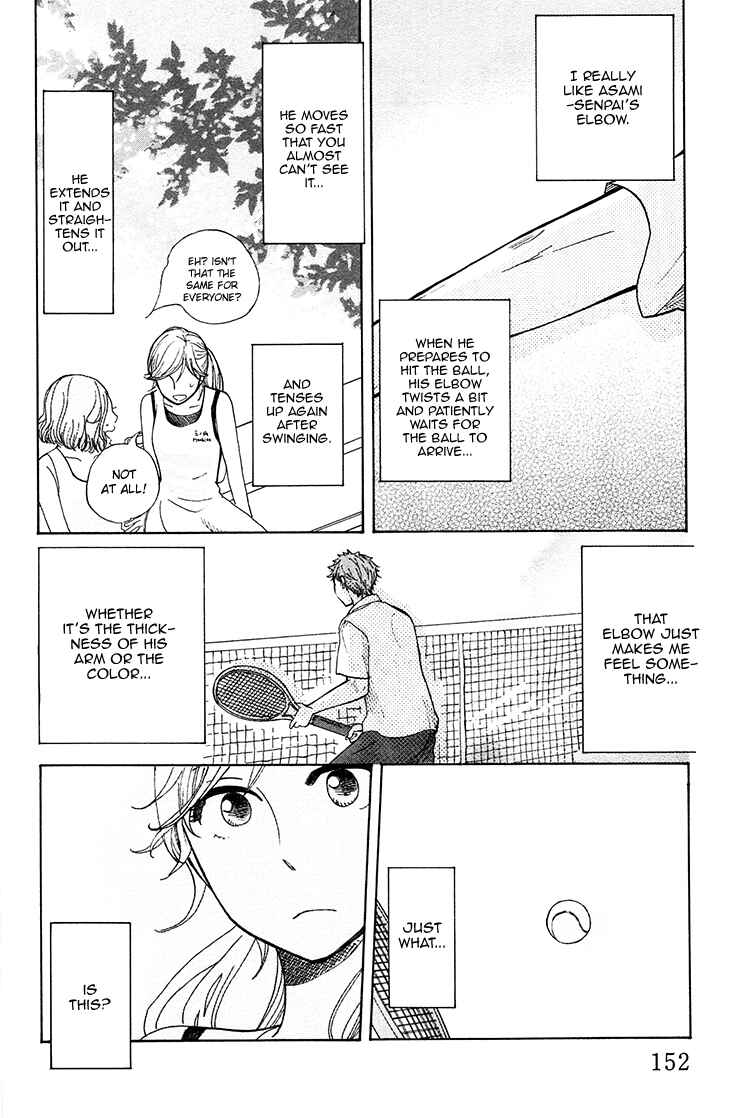 Page 5 Chapter 5 Yaneura no Majo