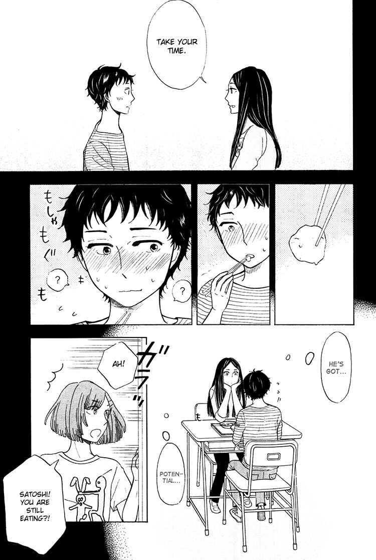 Page 10 Chapter 4 Yaneura no Majo