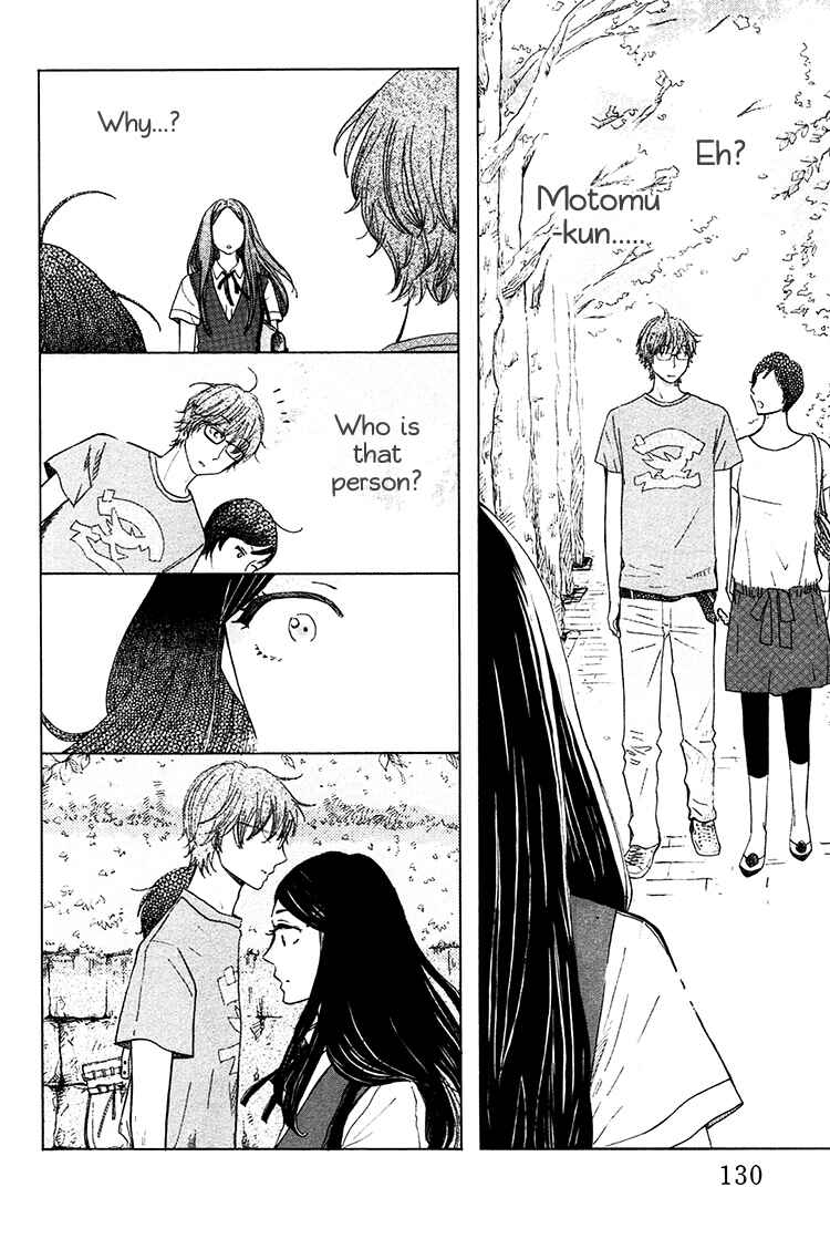 Page 19 Chapter 4 Yaneura no Majo