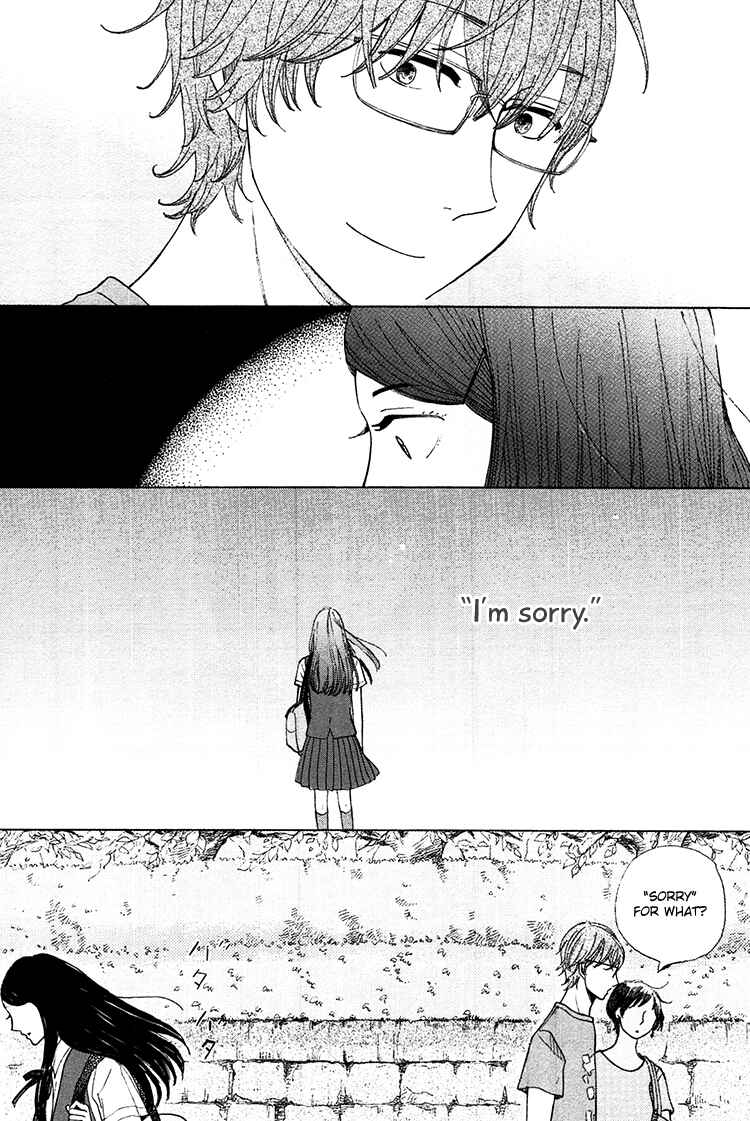 Page 20 Chapter 4 Yaneura no Majo