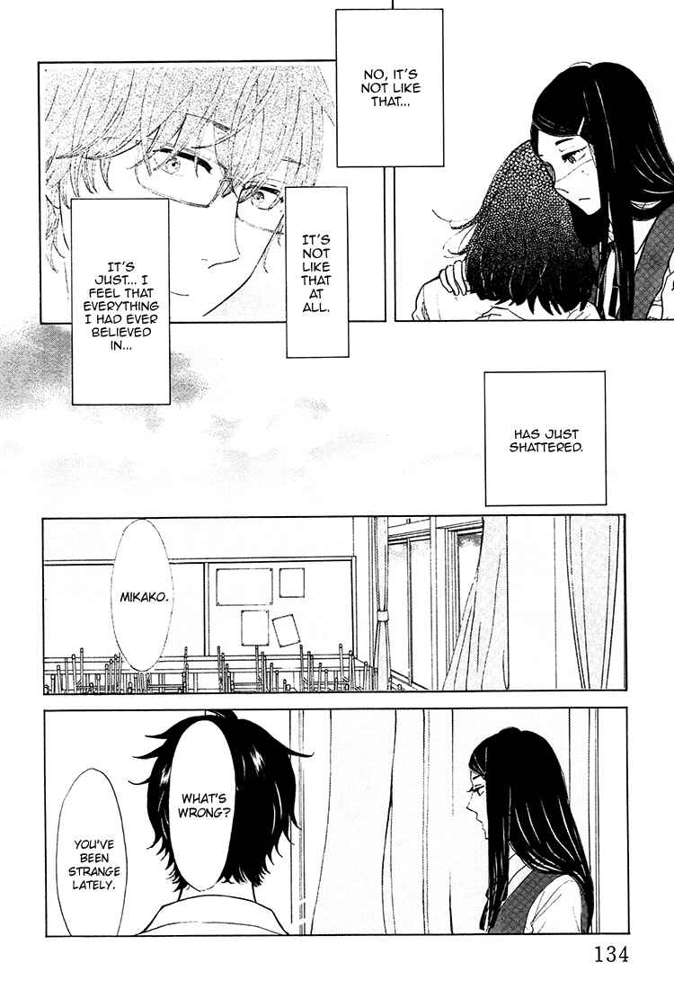 Page 23 Chapter 4 Yaneura no Majo