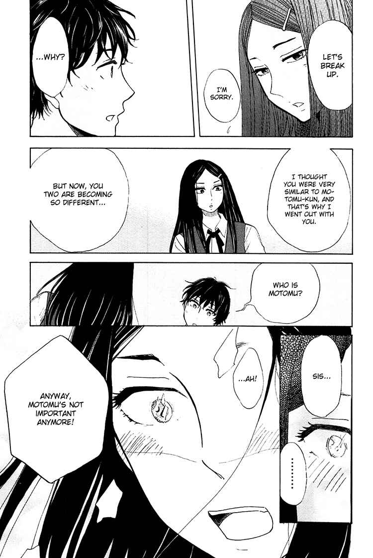 Page 24 Chapter 4 Yaneura no Majo