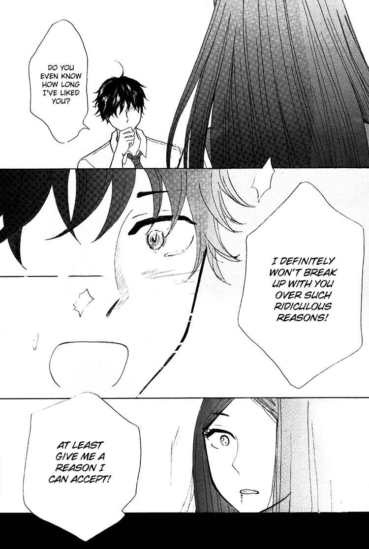 Page 27 Chapter 4 Yaneura no Majo