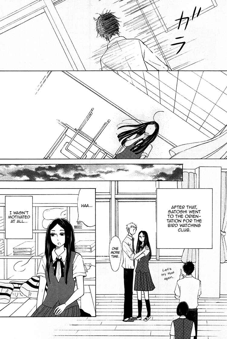 Page 28 Chapter 4 Yaneura no Majo