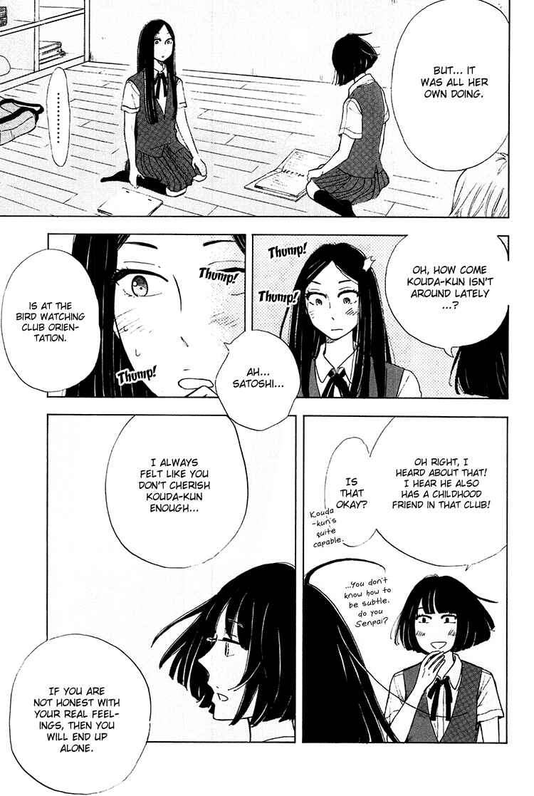 Page 30 Chapter 4 Yaneura no Majo