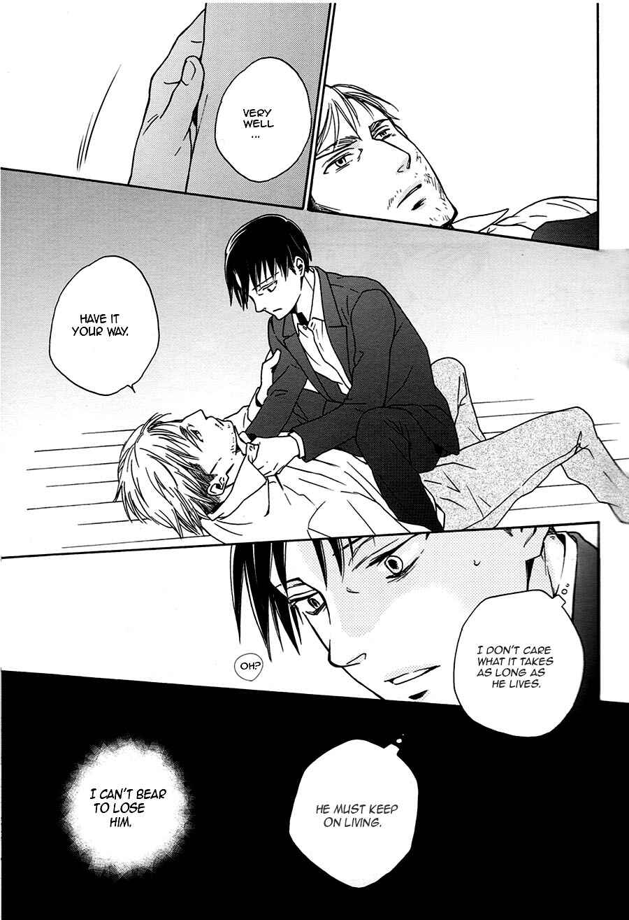 Page 21 Chapter Unknown_9fc2 Shingeki no Kyojin - Sekai no Owari wa Kimi to (Doujinshi)