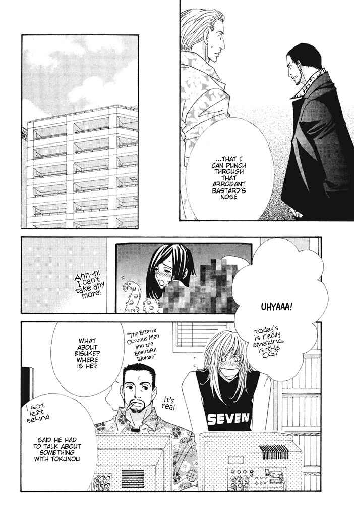 Page 25 Chapter 3 From Dusk Till Dawn