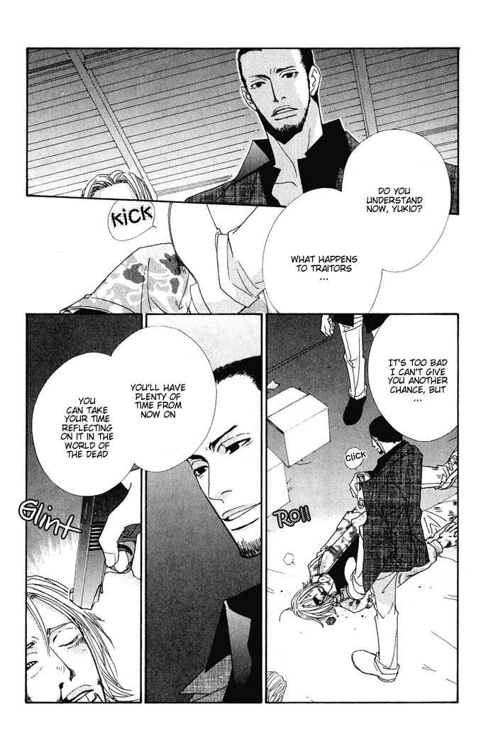 Page 5 Chapter 3 From Dusk Till Dawn