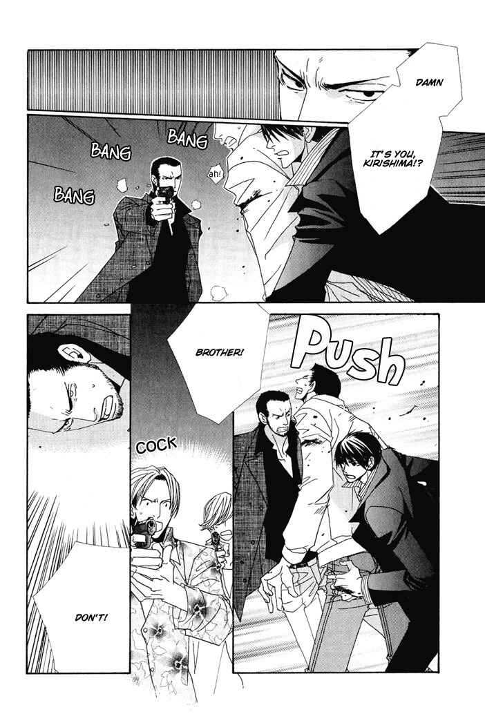 Page 7 Chapter 3 From Dusk Till Dawn