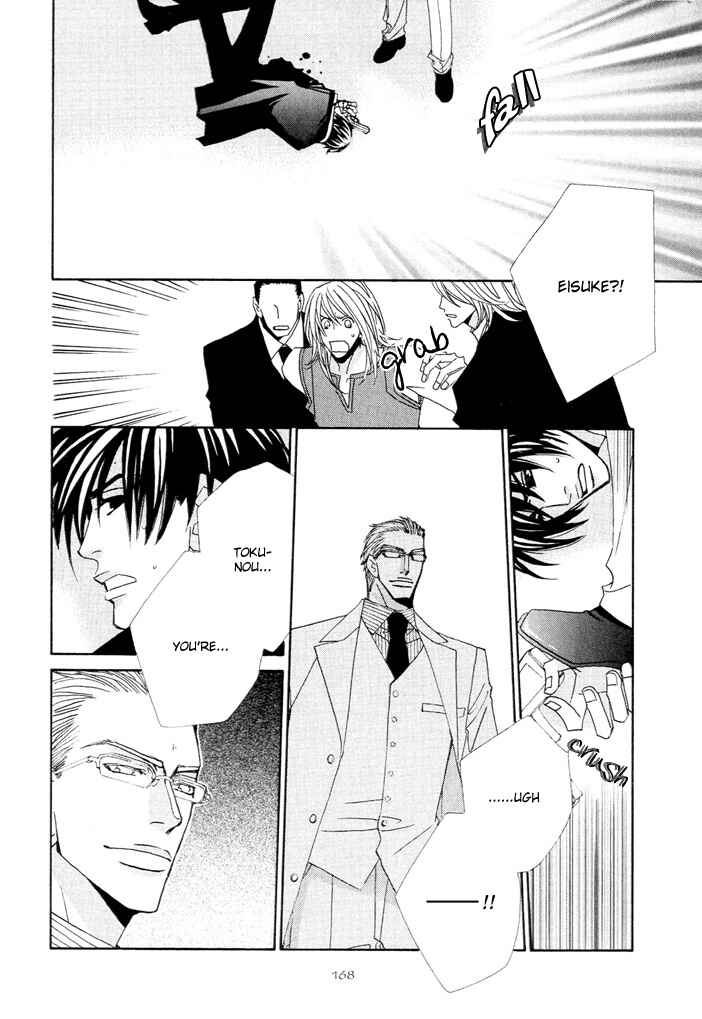 Page 16 Chapter 6 From Dusk Till Dawn