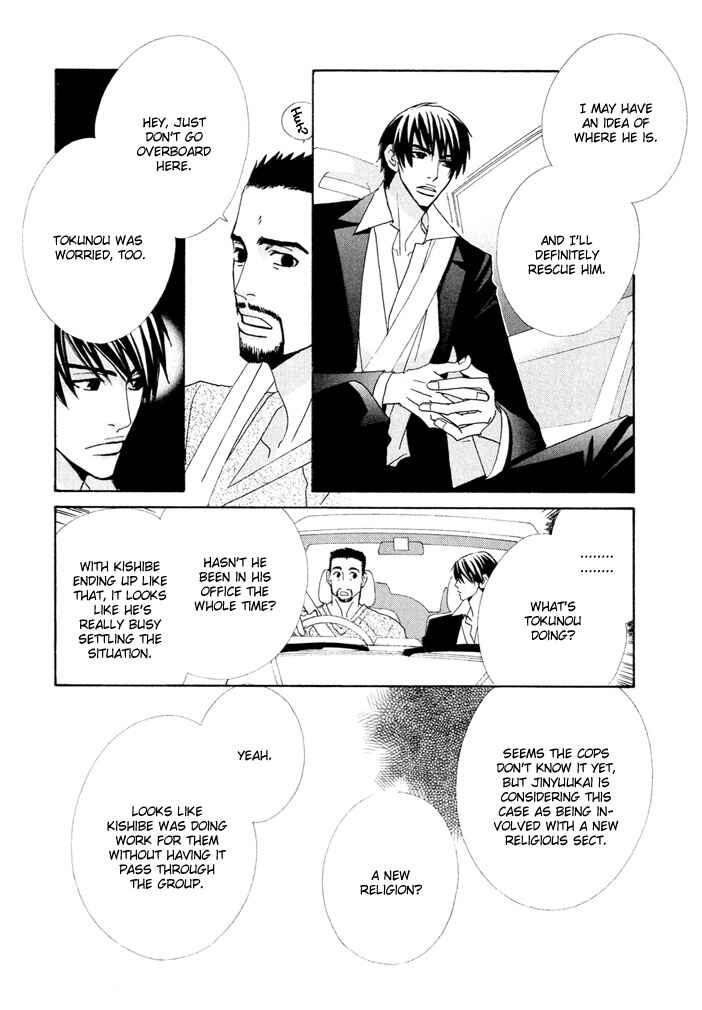 Page 4 Chapter 6 From Dusk Till Dawn