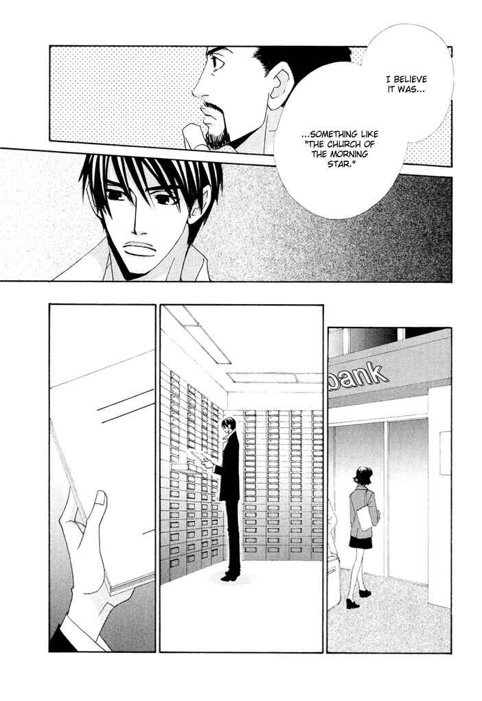 Page 5 Chapter 6 From Dusk Till Dawn