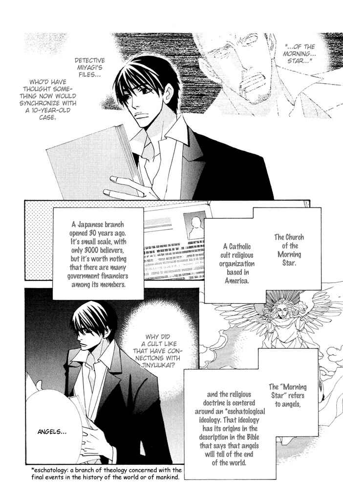 Page 6 Chapter 6 From Dusk Till Dawn