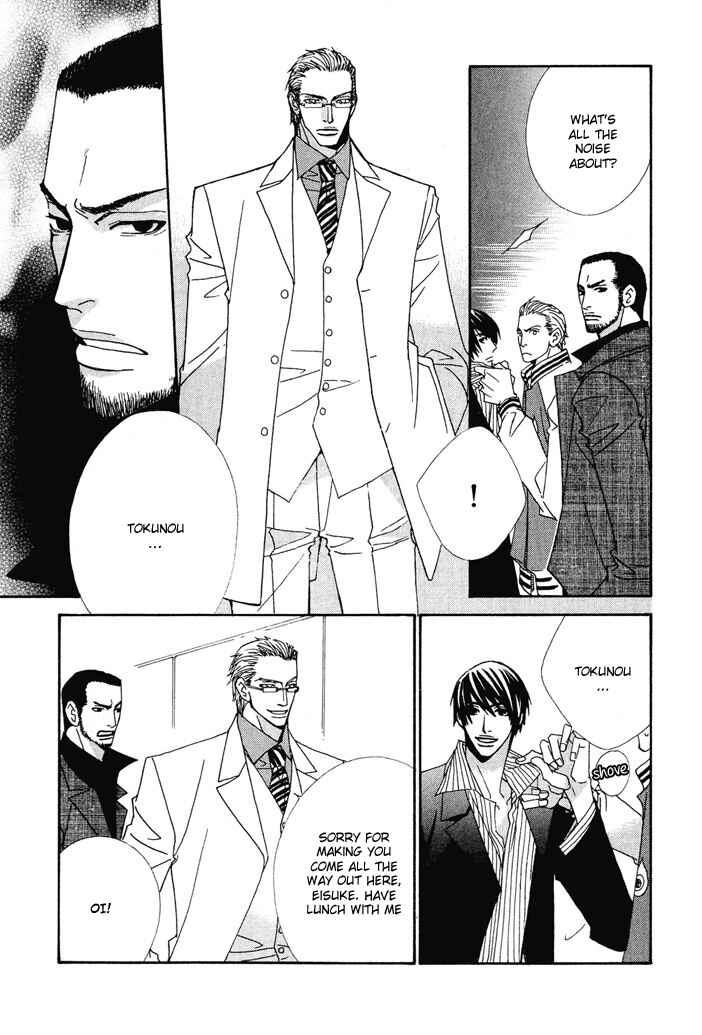 Page 11 Chapter 2 From Dusk Till Dawn
