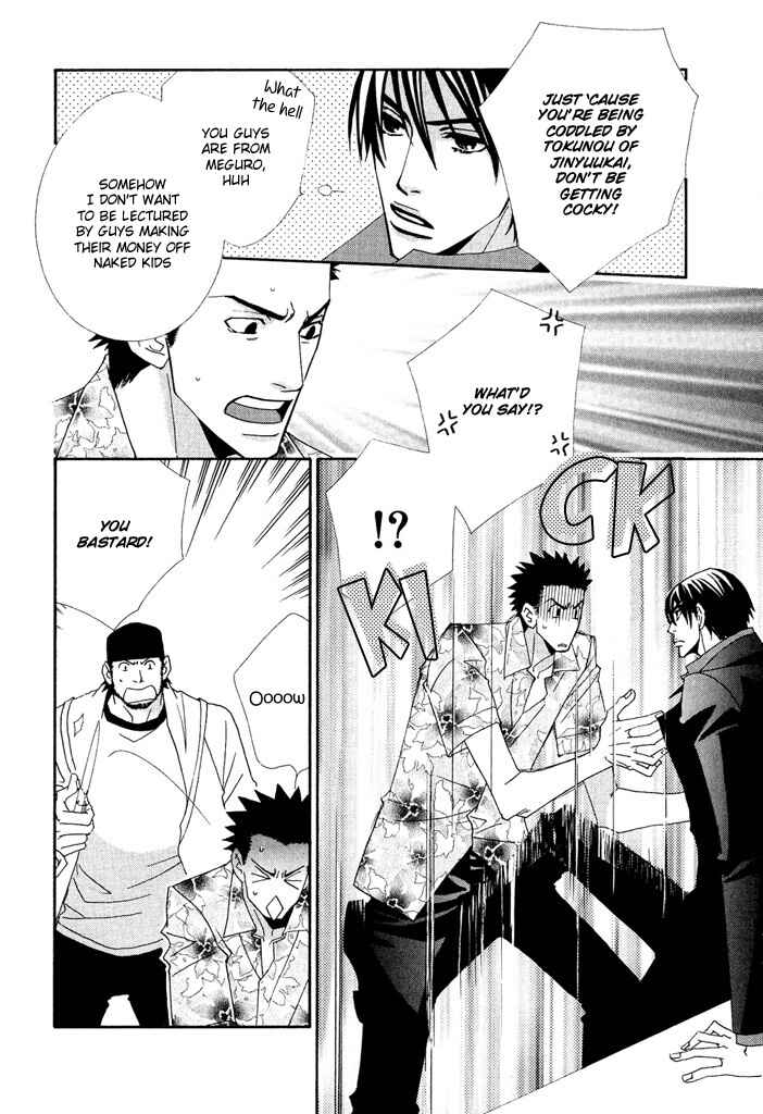 Page 14 Chapter 1 From Dusk Till Dawn