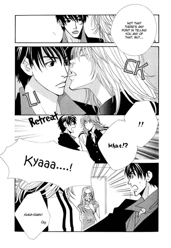 Page 17 Chapter 1 From Dusk Till Dawn
