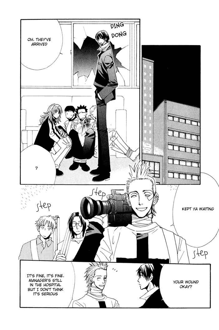 Page 41 Chapter 1 From Dusk Till Dawn