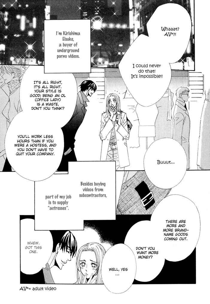 Page 9 Chapter 1 From Dusk Till Dawn