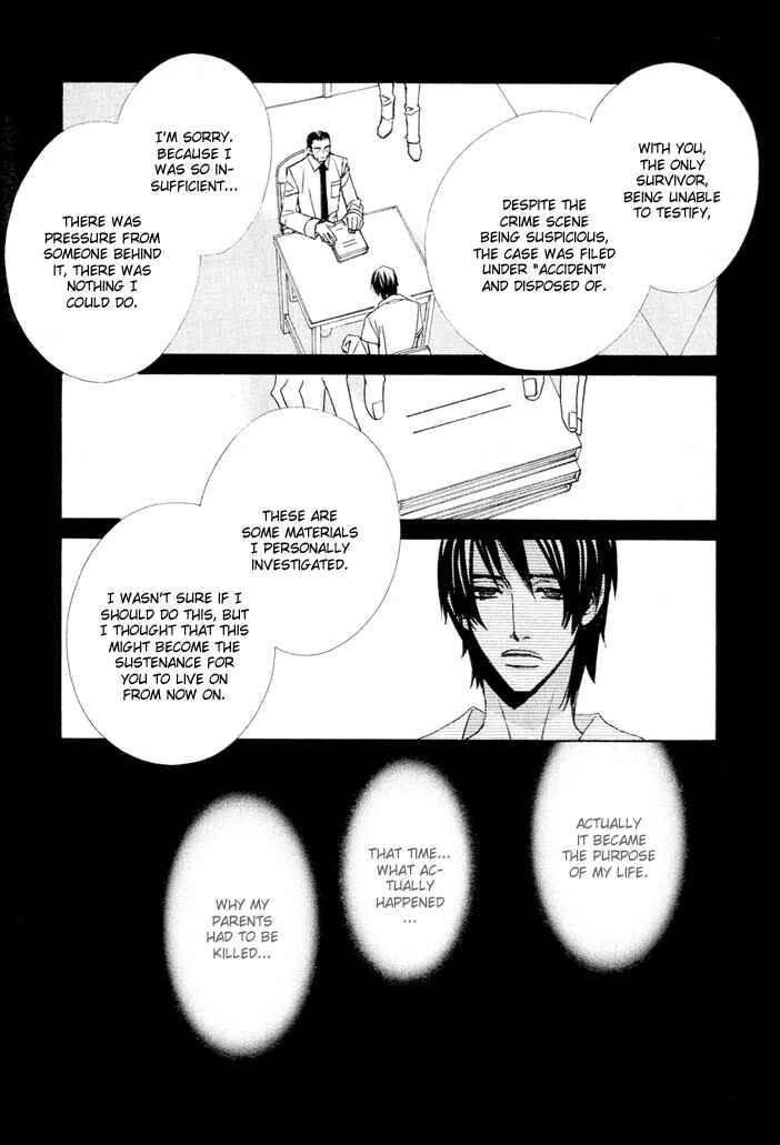 Page 16 Chapter 5 From Dusk Till Dawn