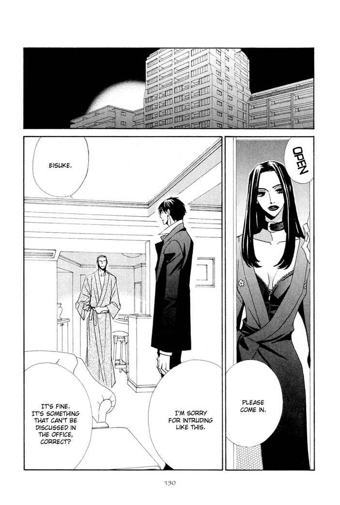 Page 2 Chapter 5 From Dusk Till Dawn
