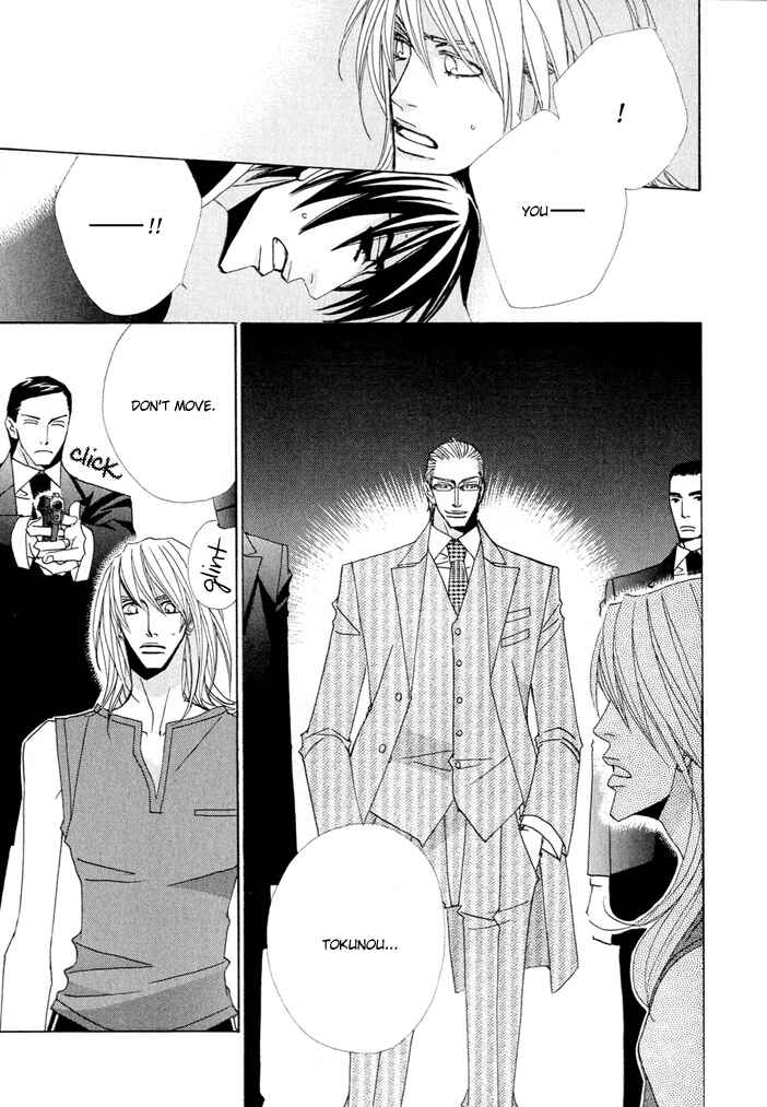 Page 23 Chapter 5 From Dusk Till Dawn
