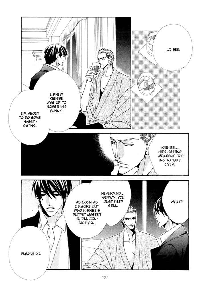Page 3 Chapter 5 From Dusk Till Dawn