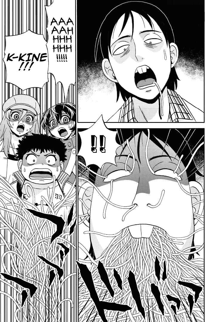 Page 13 Chapter 26.5 Bokutachi no Ikita Riyuu