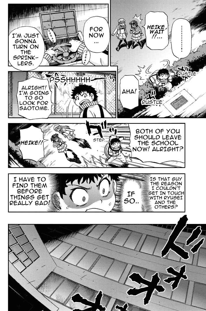 Page 4 Chapter 26.5 Bokutachi no Ikita Riyuu