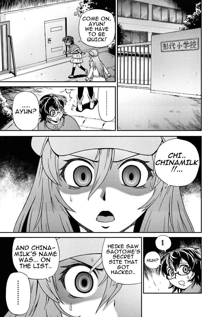 Page 5 Chapter 26.5 Bokutachi no Ikita Riyuu