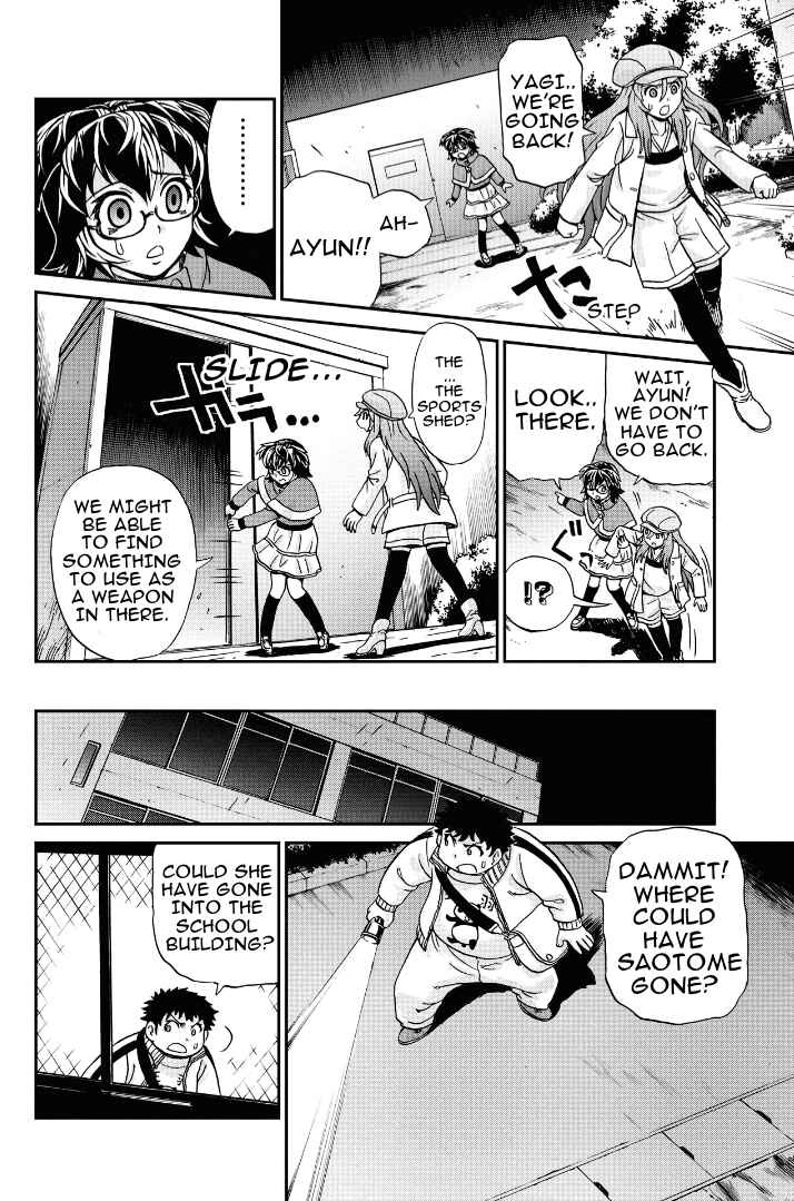 Page 6 Chapter 26.5 Bokutachi no Ikita Riyuu