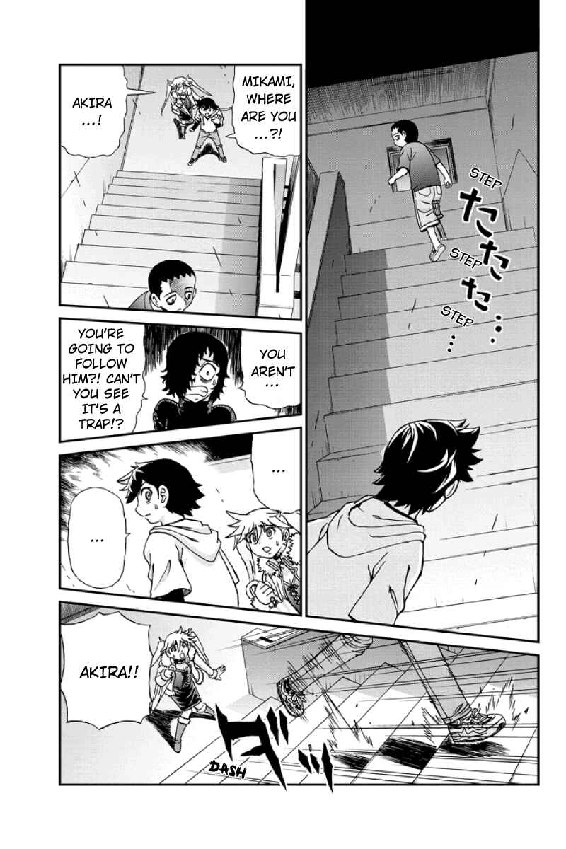 Page 3 Chapter 24 Bokutachi no Ikita Riyuu