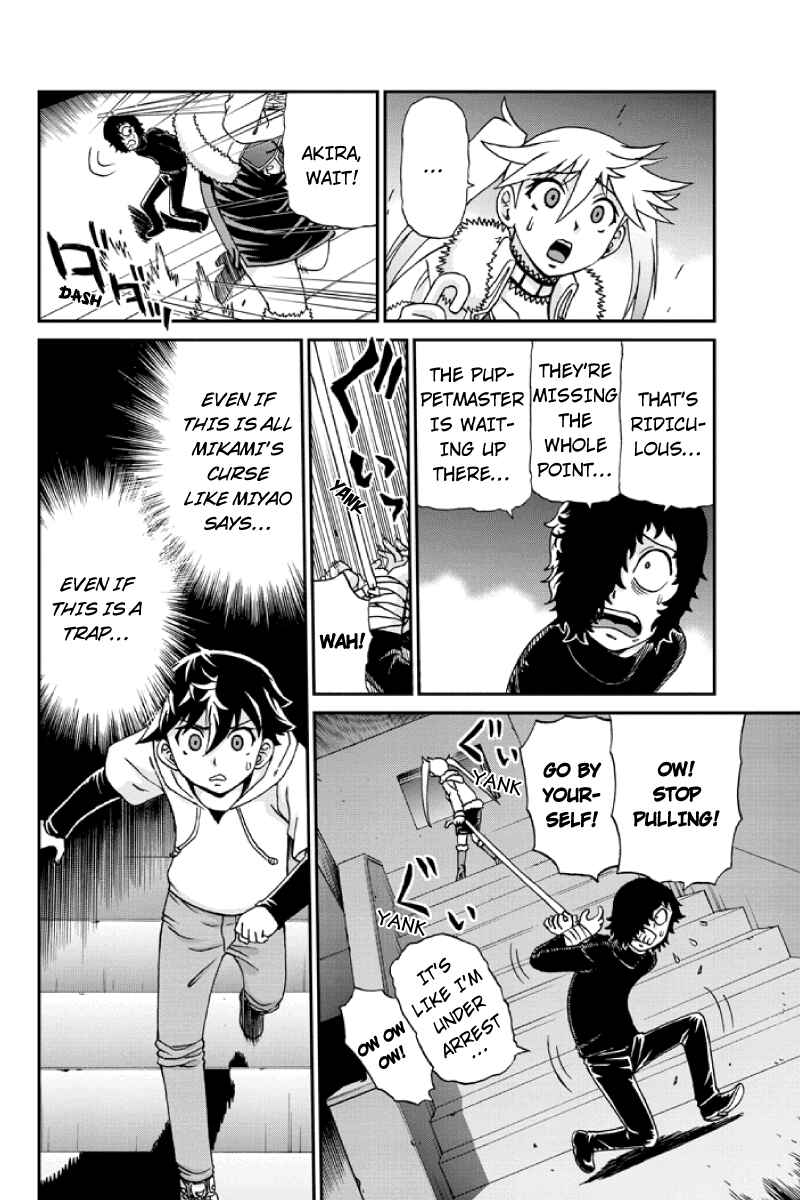 Page 4 Chapter 24 Bokutachi no Ikita Riyuu