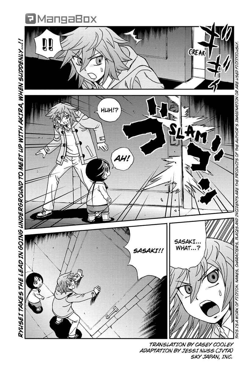 Page 1 Chapter 48 Bokutachi no Ikita Riyuu