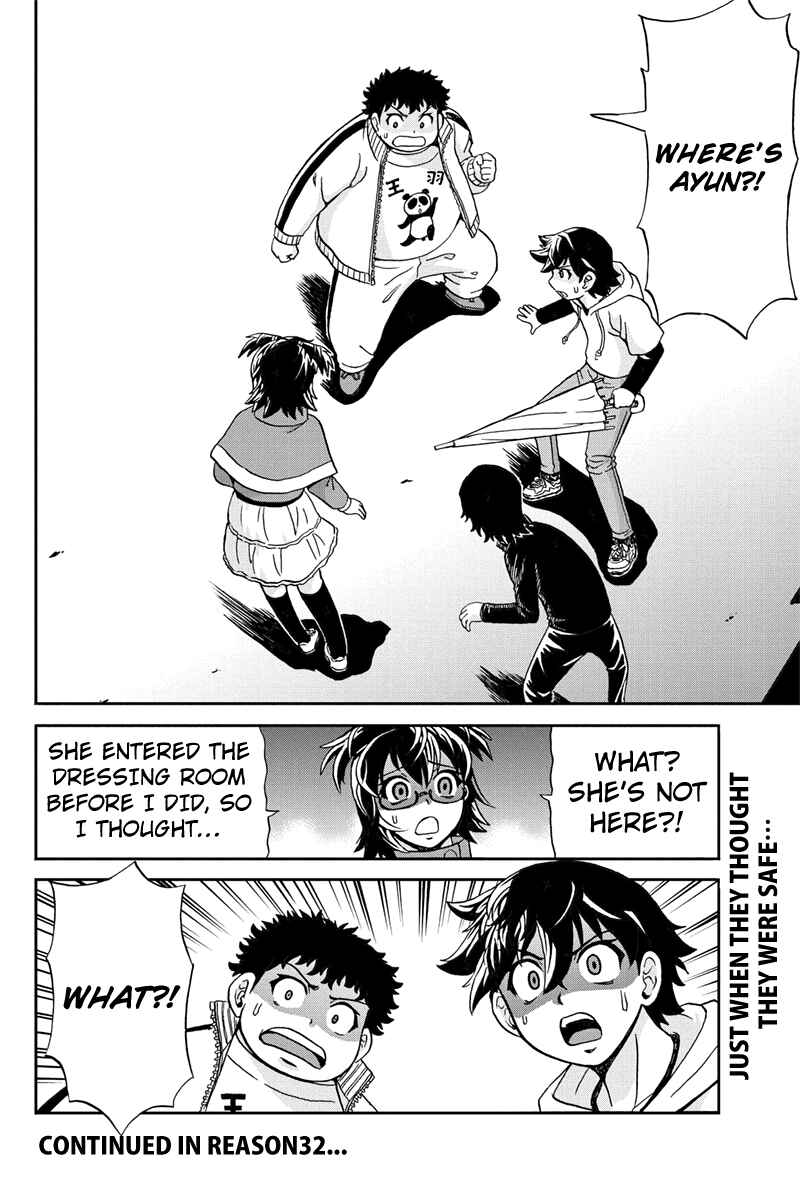 Page 18 Chapter 31 Bokutachi no Ikita Riyuu