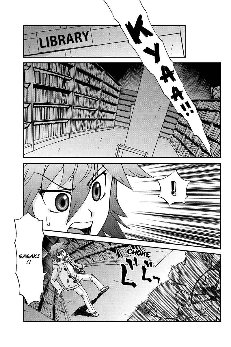 Page 5 Chapter 31 Bokutachi no Ikita Riyuu