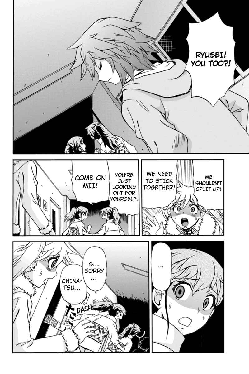 Page 12 Chapter 10 Bokutachi no Ikita Riyuu