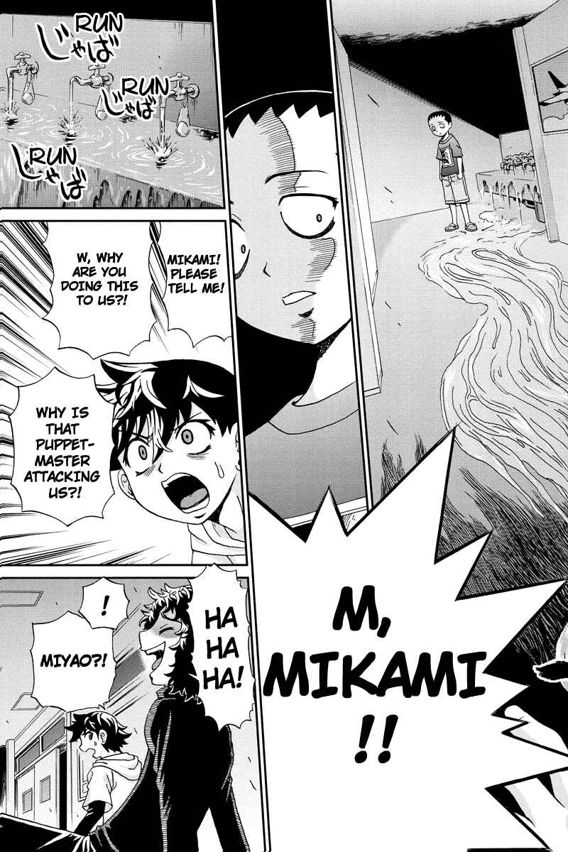 Page 15 Chapter 22 Bokutachi no Ikita Riyuu