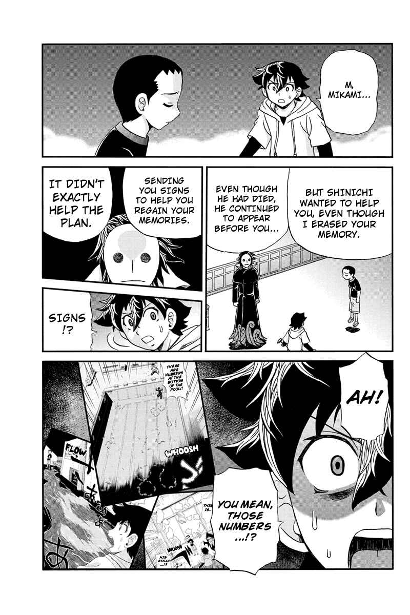Page 5 Chapter 62 Bokutachi no Ikita Riyuu