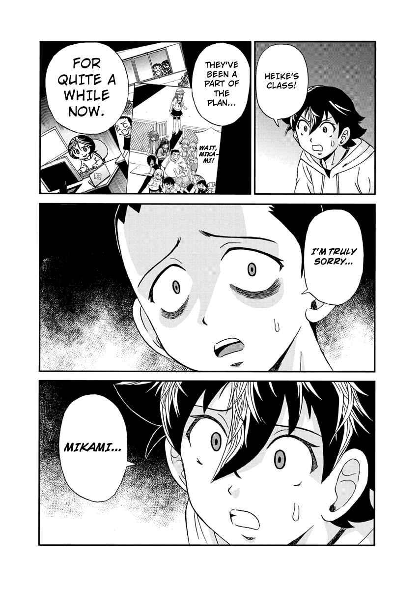 Page 7 Chapter 62 Bokutachi no Ikita Riyuu