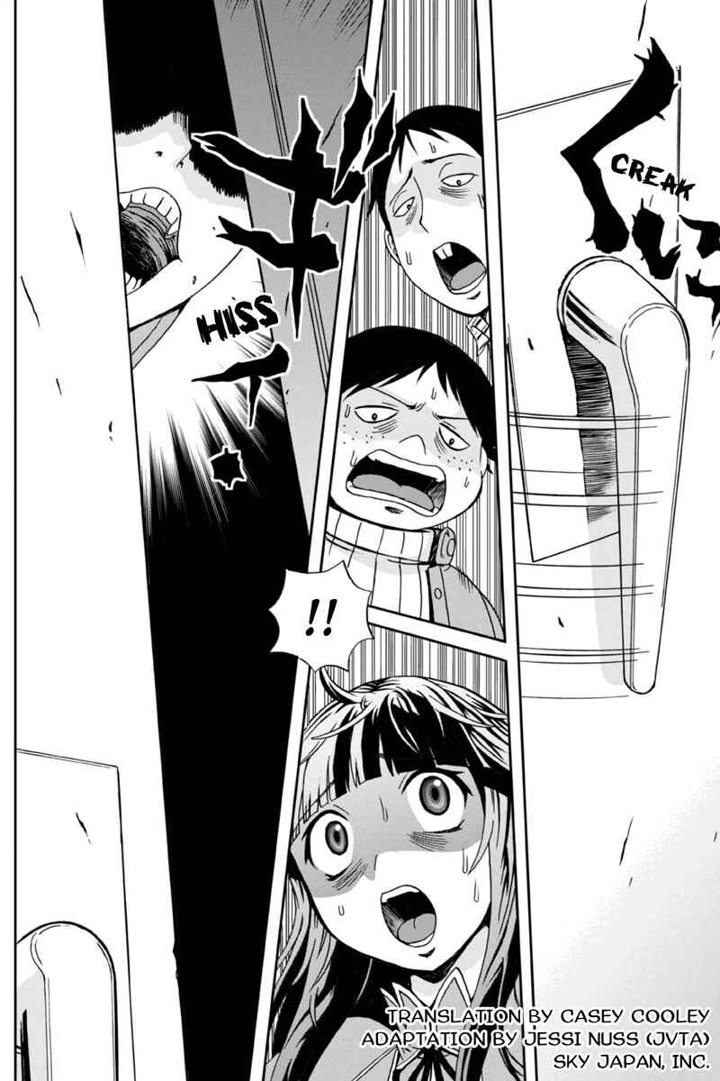 Page 1 Chapter 5 Bokutachi no Ikita Riyuu