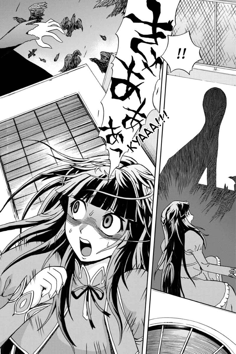 Page 12 Chapter 5 Bokutachi no Ikita Riyuu
