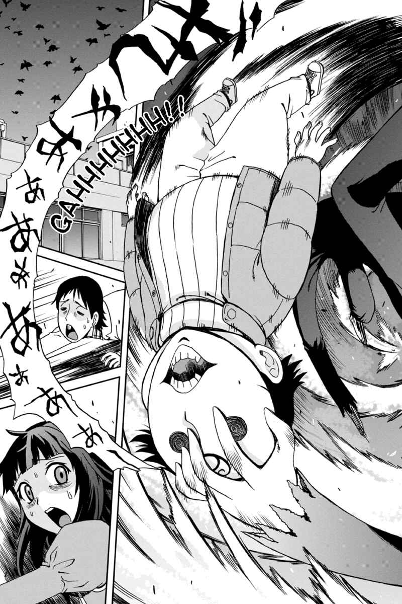 Page 5 Chapter 5 Bokutachi no Ikita Riyuu