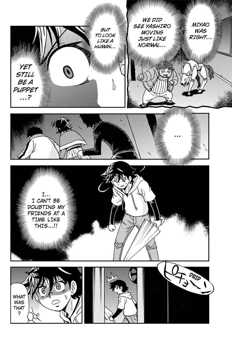Page 12 Chapter 32 Bokutachi no Ikita Riyuu